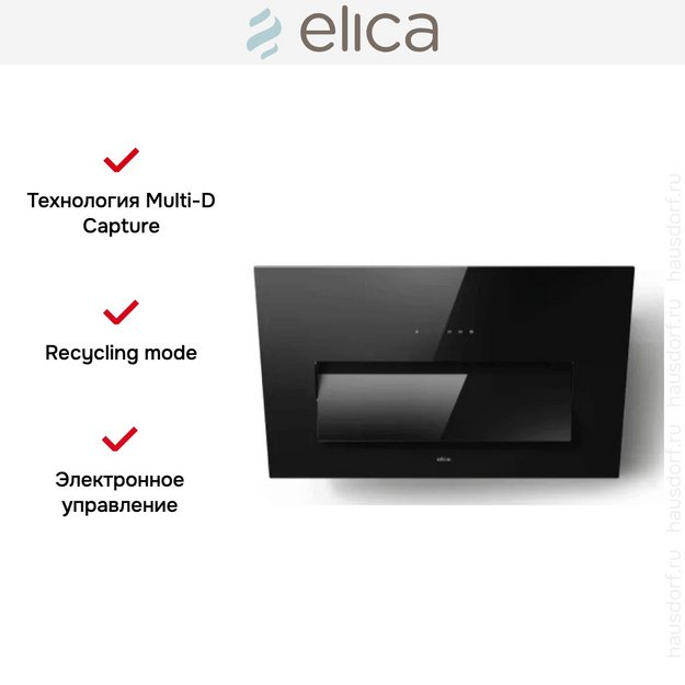 Вытяжка Elica BLOOM BL/A/85 (2025) (preview 2)
