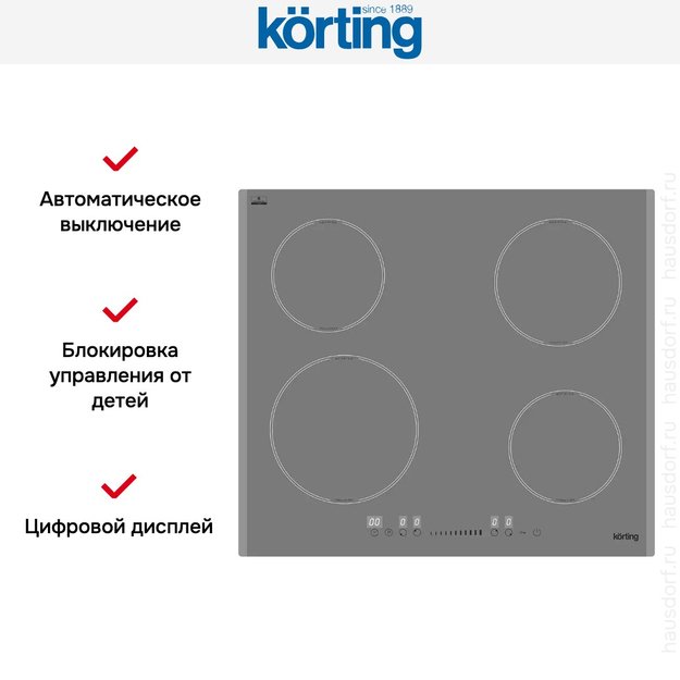 Индукционная варочная панель Korting HI 64560 BGR (фото 5) Индукционная варочная панель Korting HI 64560 BGR (preview 5)