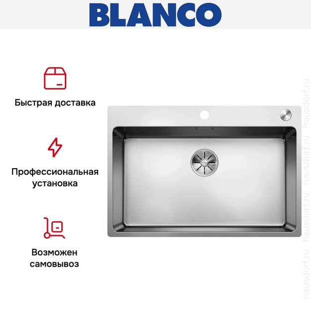 Мойка BLANCO ANDANO 700-IF/A нержавеющая сталь, клапан-автомат (preview 10)