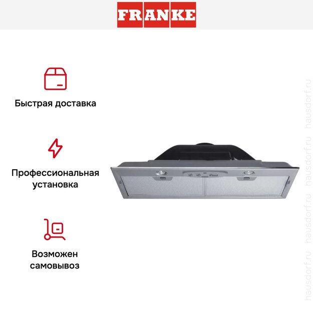 Встраиваемая вытяжка Franke FBI 502 ECO GR (preview 5)