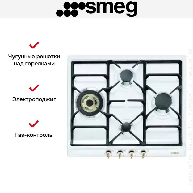 Варочная панель Smeg SPR864BGH (preview 6)