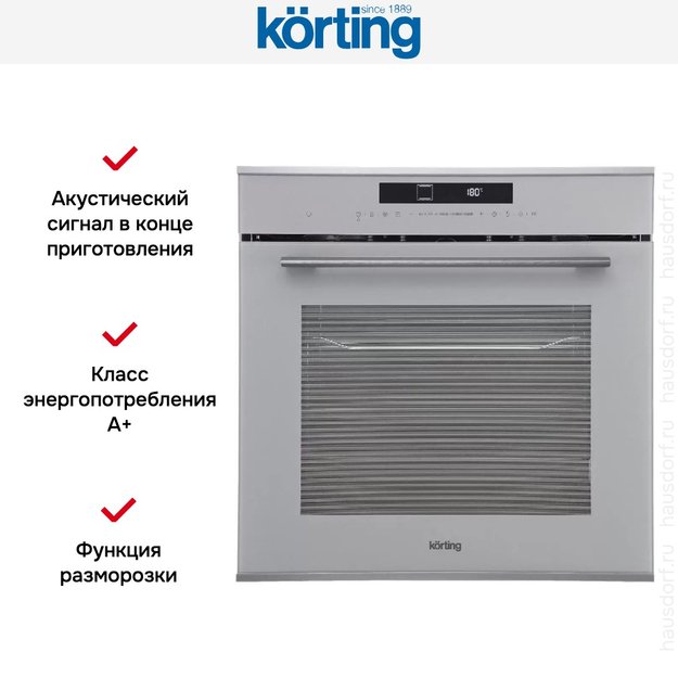 Духовой шкаф Korting OKB 1331 GBXGr (фото 6) Духовой шкаф Korting OKB 1331 GBXGr (preview 6)