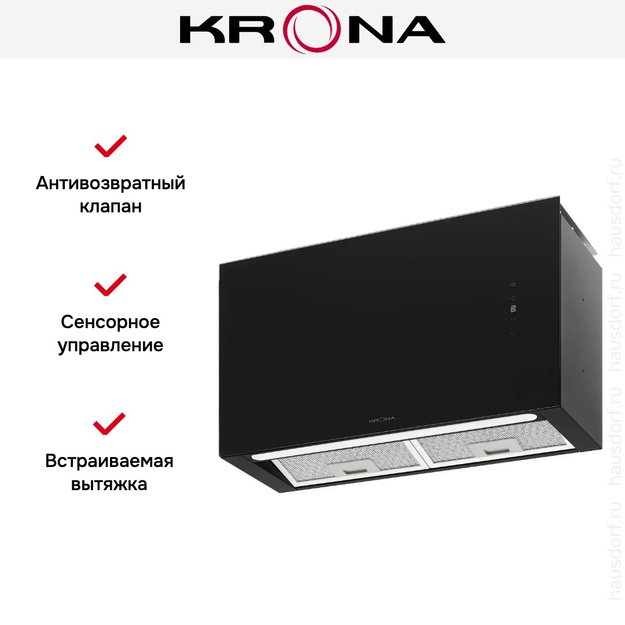 Встраиваемая вытяжка Krona SOPHIE 600 BLACK S (фото 19) Встраиваемая вытяжка Krona SOPHIE 600 BLACK S (preview 19)