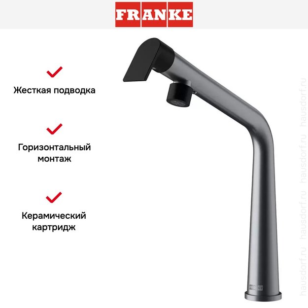 Смеситель Franke Icon с поворотным изливом оптика стали (фото 3) Смеситель Franke Icon с поворотным изливом оптика стали (preview 3)