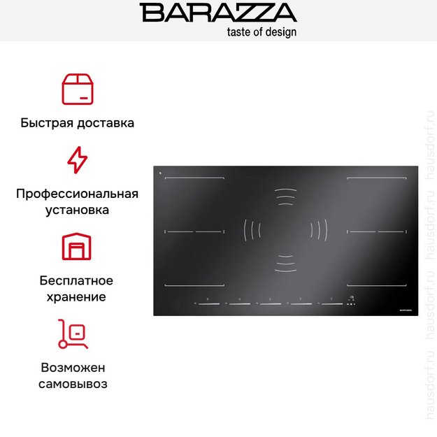 Варочная панель Barazza 1PIDS90N (preview 5)