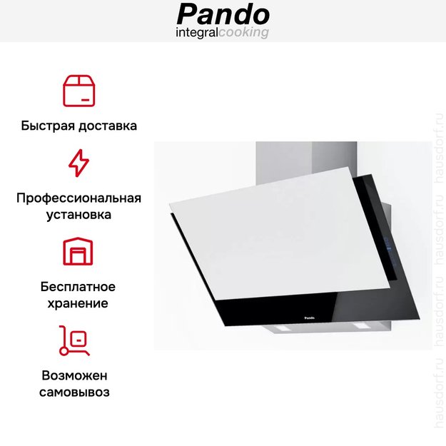 Вытяжка Pando P-730/90 CR NE+BL V. 850 SEC (фото 9) Вытяжка Pando P-730/90 CR NE+BL V. 850 SEC (preview 9)