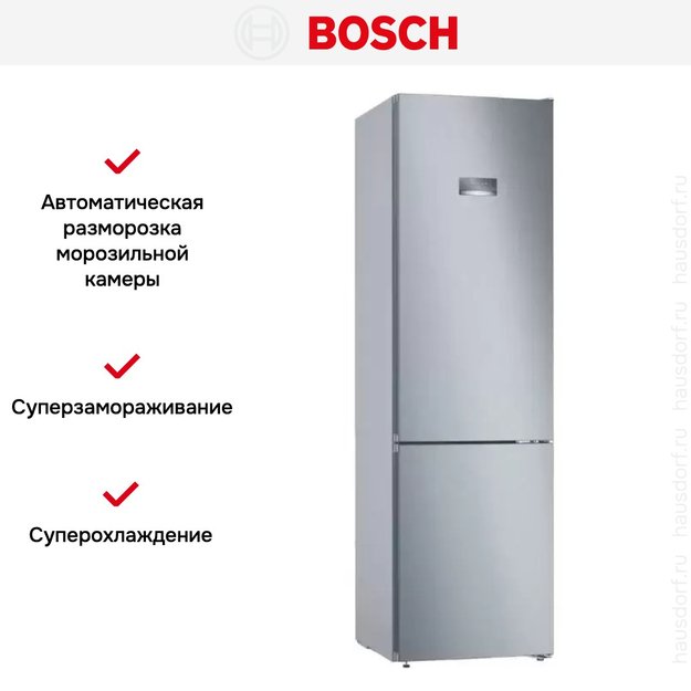 Холодильник с нижней морозильной камерой BOSCH KGN39VL25R (фото 11) Холодильник с нижней морозильной камерой BOSCH KGN39VL25R (preview 11)