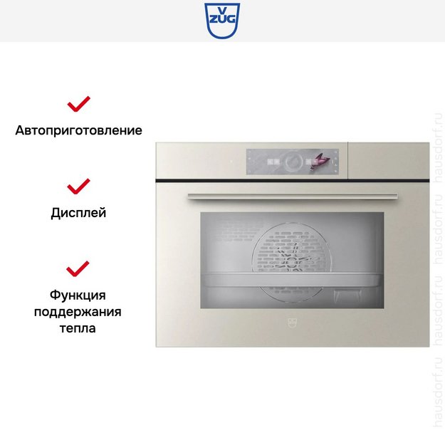 Встраиваемая пароварка V-ZUG CombiSteamer V6000 45F CS6T-23033 Pearl mirror glass (preview 7)