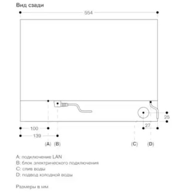 Духовой шкаф - пароварка Gaggenau BSP 260-131 (фото 3) Духовой шкаф - пароварка Gaggenau BSP 260-131 (preview 3)