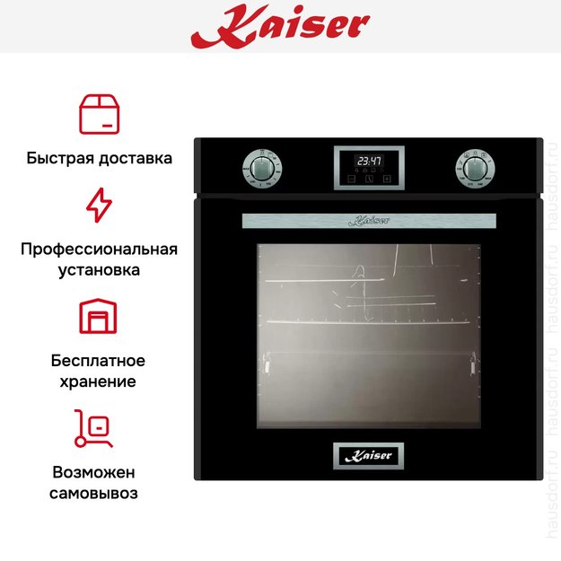 Встраиваемый газовый духовой шкаф Kaiser EG 6374 Sp (фото 6) Встраиваемый газовый духовой шкаф Kaiser EG 6374 Sp (preview 6)