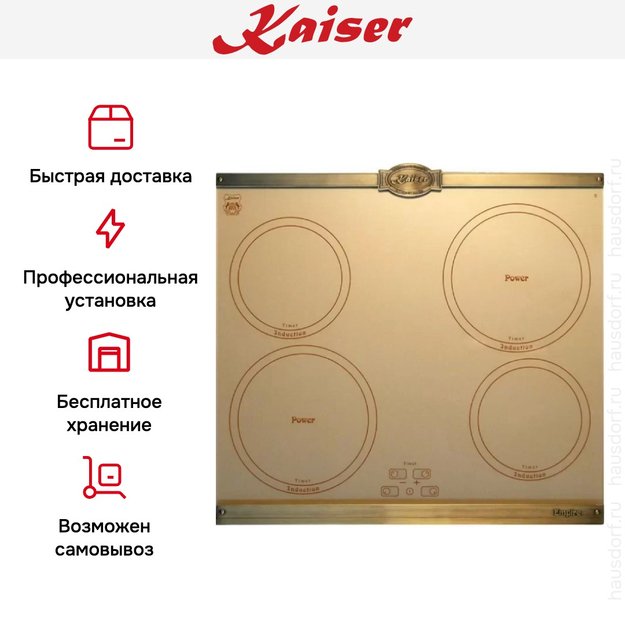 Варочная поверхность Kaiser KCT 6395 I ElfEm (фото 7) Варочная поверхность Kaiser KCT 6395 I ElfEm (preview 7)