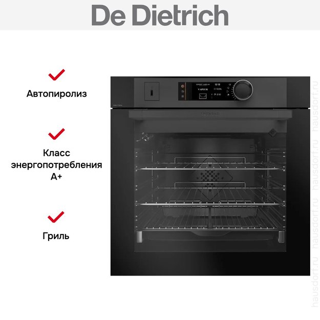 Духовой шкаф с паром De Dietrich DOR7586BB (фото 5) Духовой шкаф с паром De Dietrich DOR7586BB (preview 5)