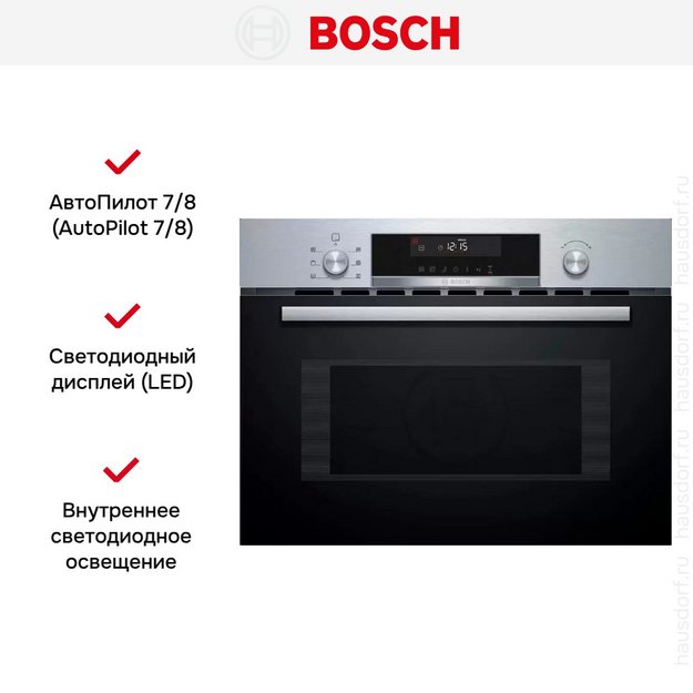 Встраиваемая микроволновая печь Bosch CMA585GS0 (preview 5)