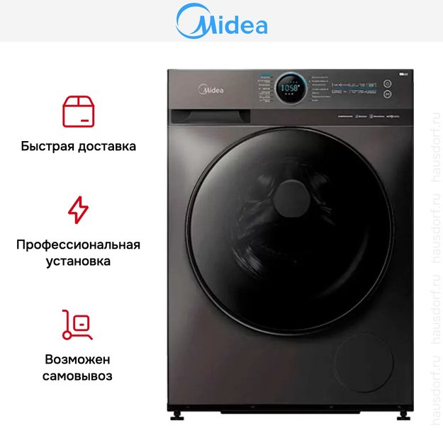 Стиральная машина Midea MF200W90WBS/S-RU (фото 8) Стиральная машина Midea MF200W90WBS/S-RU (preview 8)