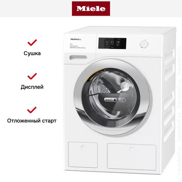 Стирально-сушильная машина Miele WTW870WPM (preview 7)