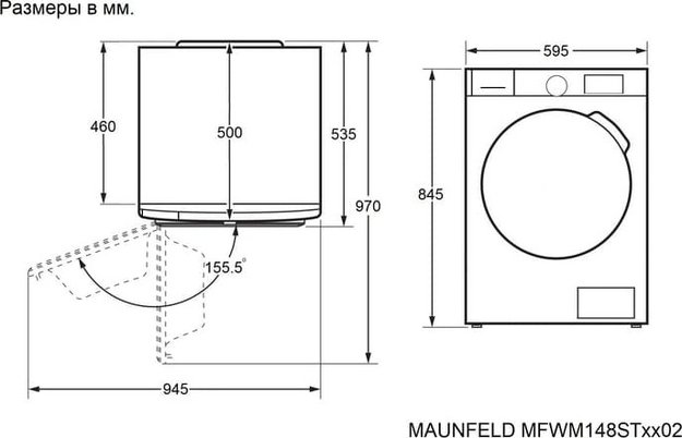 Стиральная машина Maunfeld MFWM148STWH02 (фото 13) Стиральная машина Maunfeld MFWM148STWH02 (preview 13)