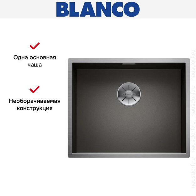 Мойка Blanco ZEROX 500-U Durinox® отводная арматура InFino® 526243 Dark Steel (preview 5)