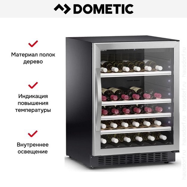 Винный шкаф Dometic C50G Classic (preview 10)