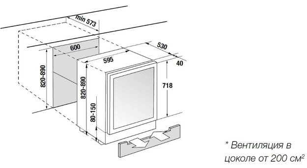 Встраиваемый винный шкаф Kupperscbusch FWKU 1870.0 X8 Hot Chili (фото 4) Встраиваемый винный шкаф Kupperscbusch FWKU 1870.0 X8 Hot Chili (preview 4)