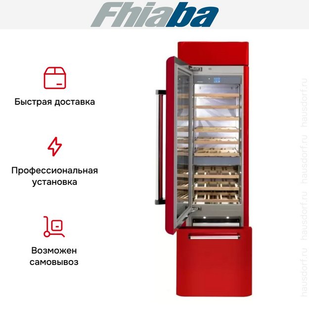 Винный шкаф Fhiaba AS5991TWT3 (preview 5)