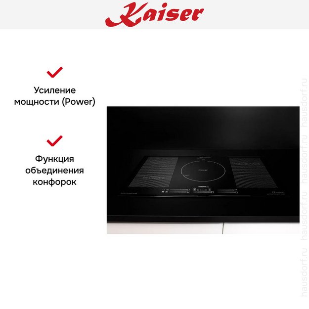 Индукционная варочная поверхность Kaiser KCT 777 FI (preview 16)