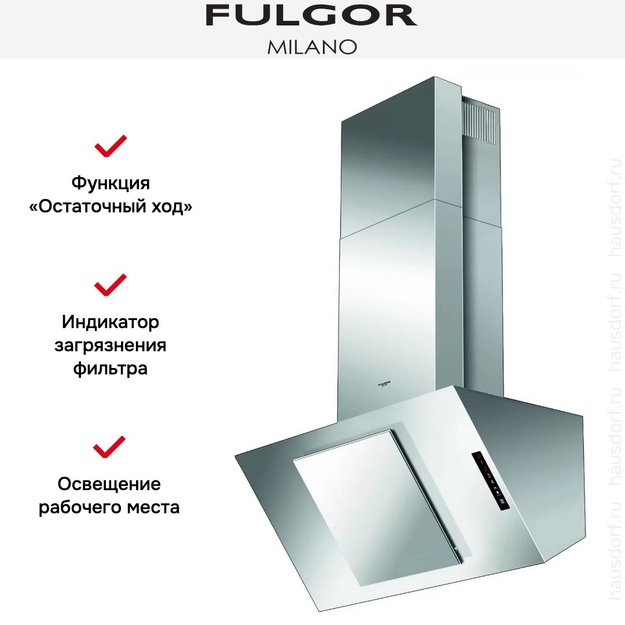 Вытяжка Fulgor Milano SHD 9001 TC X (фото 4) Вытяжка Fulgor Milano SHD 9001 TC X (preview 4)
