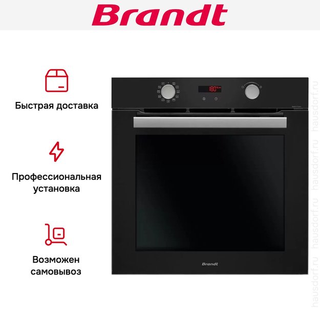 Встраиваемый духовой шкаф Brandt BOP2112B (фото 8) Встраиваемый духовой шкаф Brandt BOP2112B (preview 8)