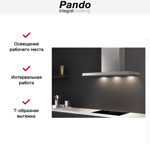 Вытяжка Pando P-401/90 IX 1250 ECO SEC (фото 6) Вытяжка Pando P-401/90 IX 1250 ECO SEC (preview 6)