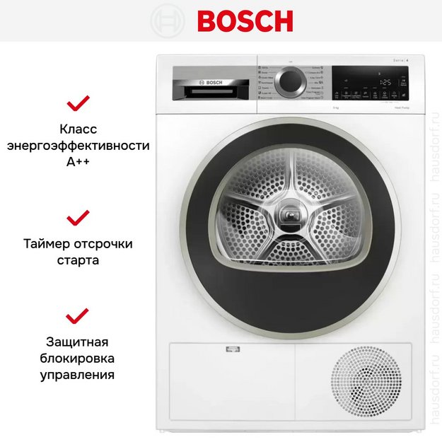 Сушильная машина Bosch WQG1420AME (preview 10)
