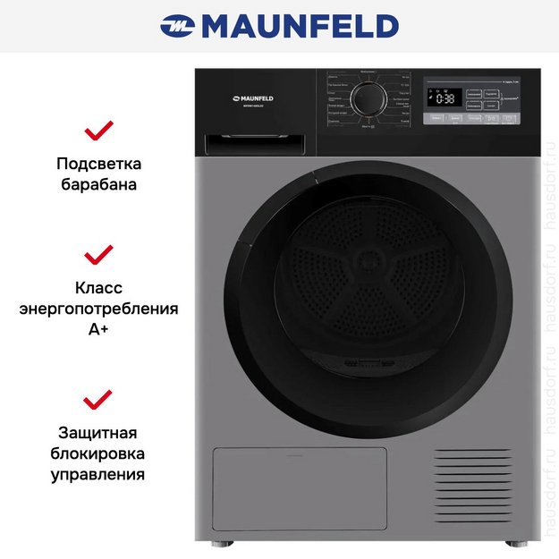 Сушильная машина Maunfeld MFDM168SL03 (preview 20)