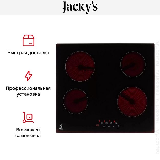 Варочная панель Jacky`s JH MB63 (preview 10)