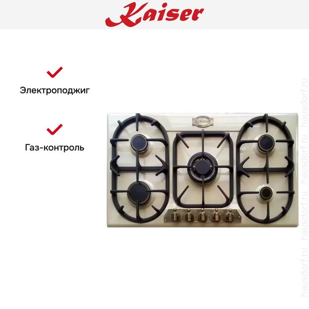 Варочная панель Kaiser KG 9325 ElfEm Turbo (preview 5)