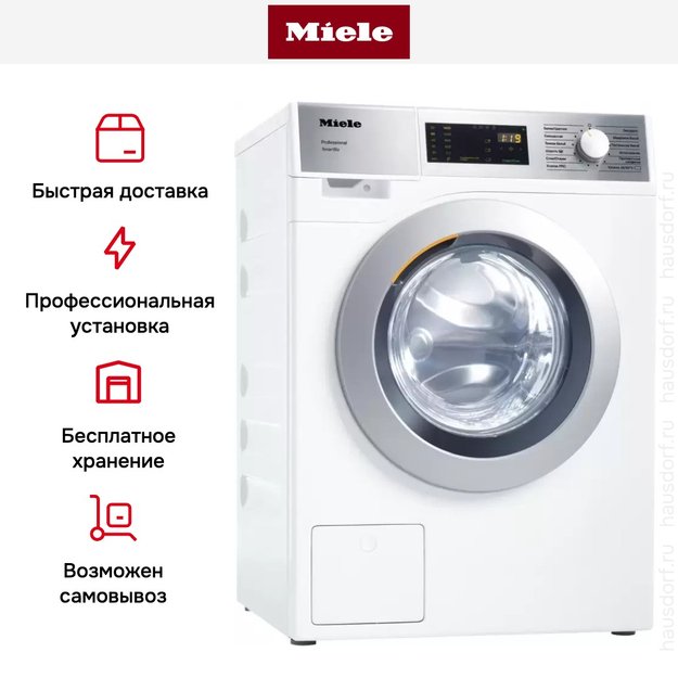Профессиональная стиральная машина Miele PWM 300 SmartBiz EL DP (фото 7) Профессиональная стиральная машина Miele PWM 300 SmartBiz EL DP (preview 7)