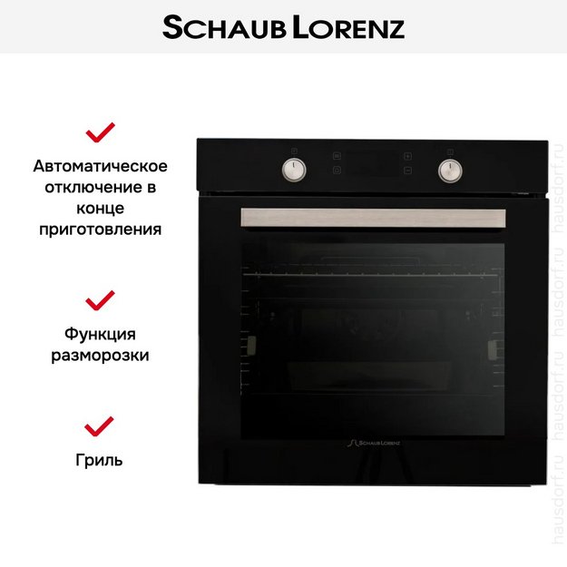 Духовой шкаф Schaub Lorenz SLB EY6943 (фото 10) Духовой шкаф Schaub Lorenz SLB EY6943 (preview 10)