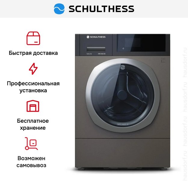 Стиральная машина Schulthess Vanity Fair ADA1.107BE1H3J3L (preview 5)