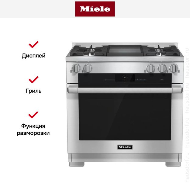Комбинированная плита Miele HR 1936 G (серия Range Cooker) (фото 5) Комбинированная плита Miele HR 1936 G (серия Range Cooker) (preview 5)