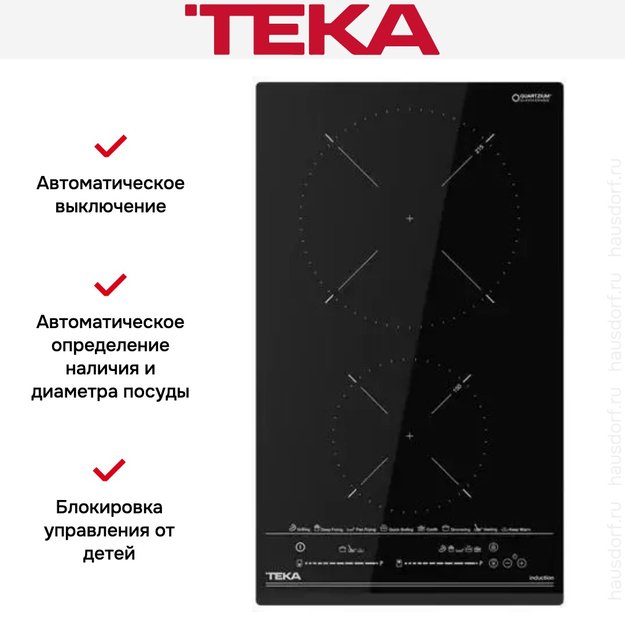 Индукционная варочная панель Teka IZC 32600 MST BLACK (фото 3) Индукционная варочная панель Teka IZC 32600 MST BLACK (preview 3)