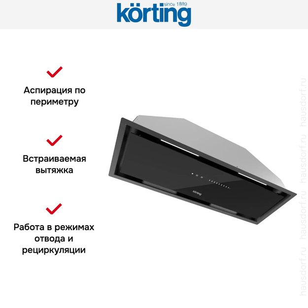 Полновстраиваемая вытяжка Korting KHI 9997 GN (фото 9) Полновстраиваемая вытяжка Korting KHI 9997 GN (preview 9)