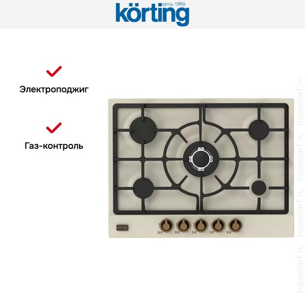 Газовая варочная панель Korting HG 761 CTB (фото 4) Газовая варочная панель Korting HG 761 CTB (preview 4)