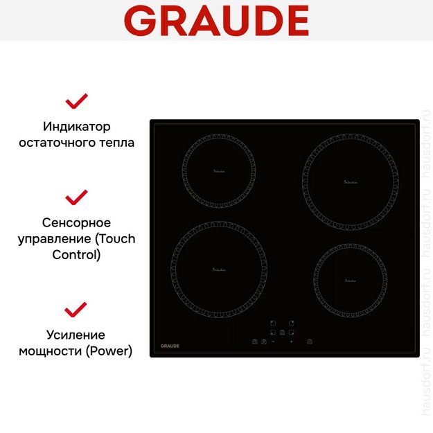 Варочная панель Graude IK 60.1 KS (preview 5)