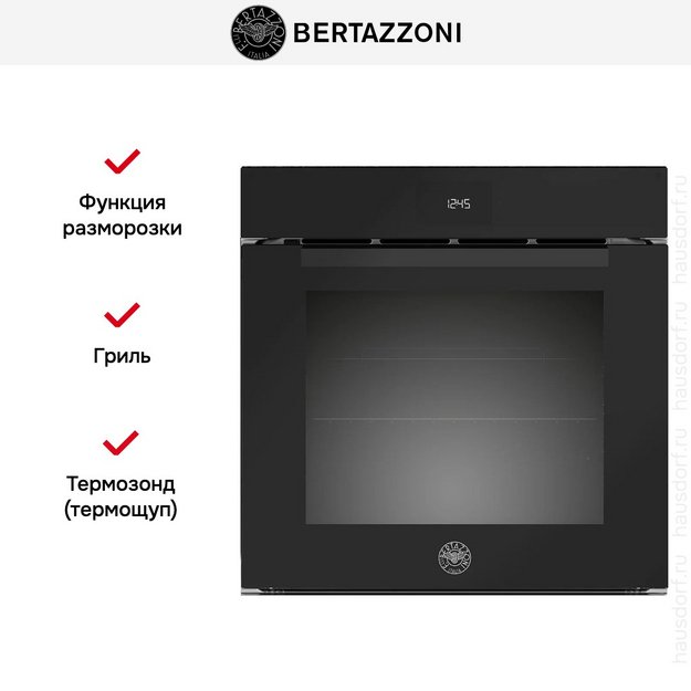 Духовой шкаф Bertazzoni FMOD6115ELB1 (фото 6) Духовой шкаф Bertazzoni FMOD6115ELB1 (preview 6)