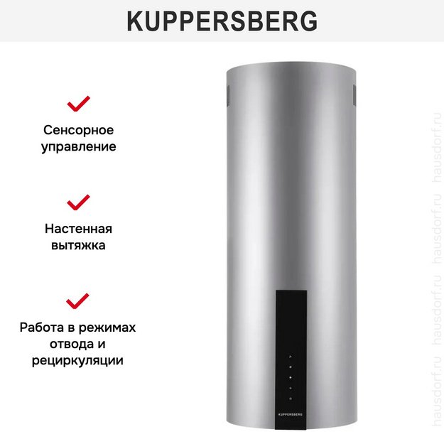 Вытяжка Kuppersberg WL-MOTUBA 35 X (preview 3)