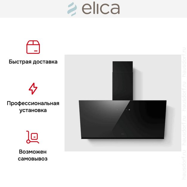 Вытяжка Elica JUST DRY BL/A/80 (фото 5) Вытяжка Elica JUST DRY BL/A/80 (preview 5)