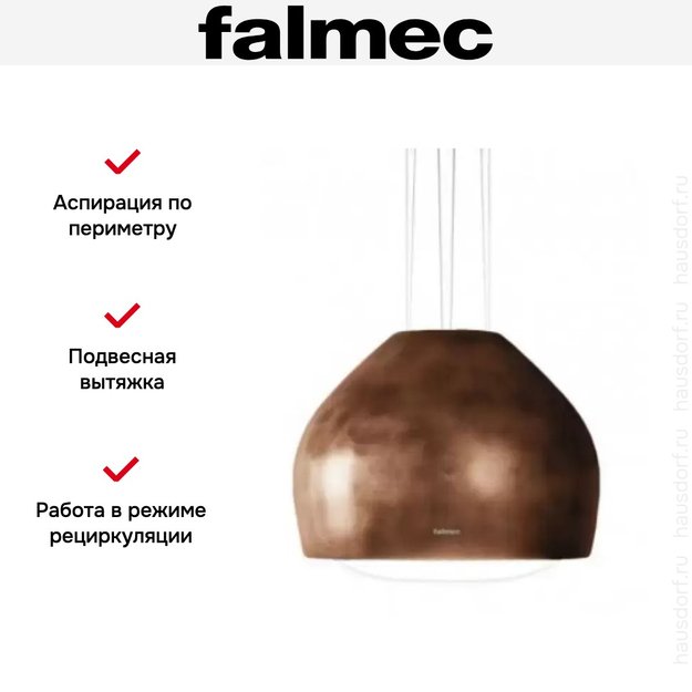 Вытяжка Falmec SOPHIE IS.54 Worn copper (фото 4) Вытяжка Falmec SOPHIE IS.54 Worn copper (preview 4)