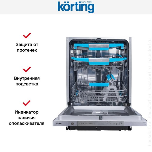 Встраиваемая посудомоечная машина Korting KDI 60977 (preview 15)