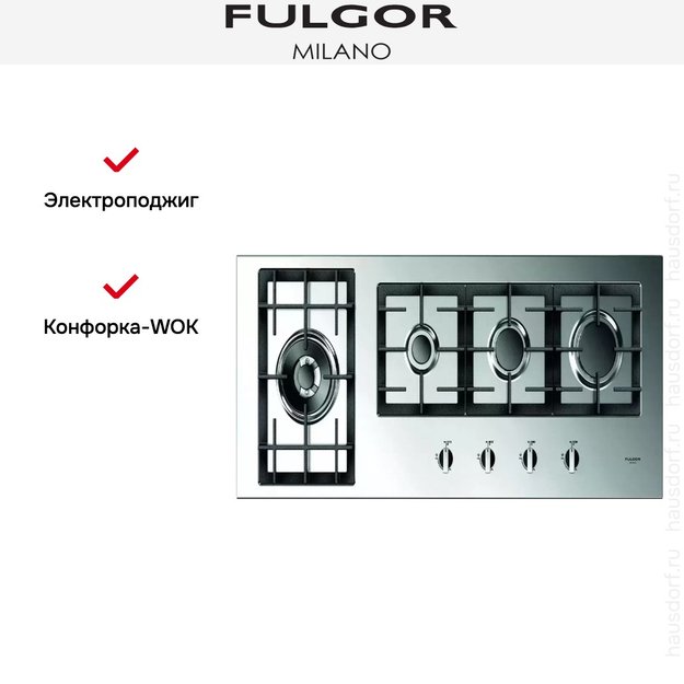 Варочная панель Fulgor Milano QH 1124 G WK X (фото 6) Варочная панель Fulgor Milano QH 1124 G WK X (preview 6)