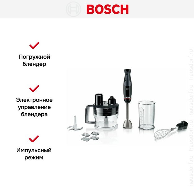 Блендер Bosch MSM4B670 (preview 10)
