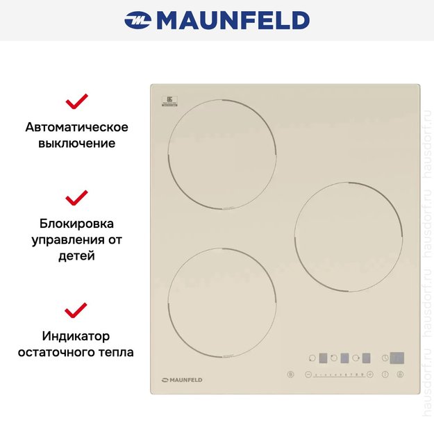 Индукционная варочная панель MAUNFELD EVI.453-BG (фото 14) Индукционная варочная панель MAUNFELD EVI.453-BG (preview 14)