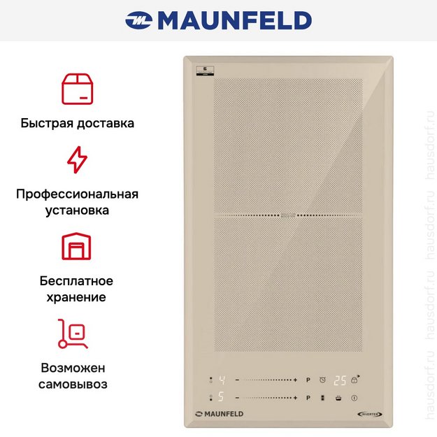 Варочная панель Maunfeld CVI292S2FBG LUX Inverter (preview 11)