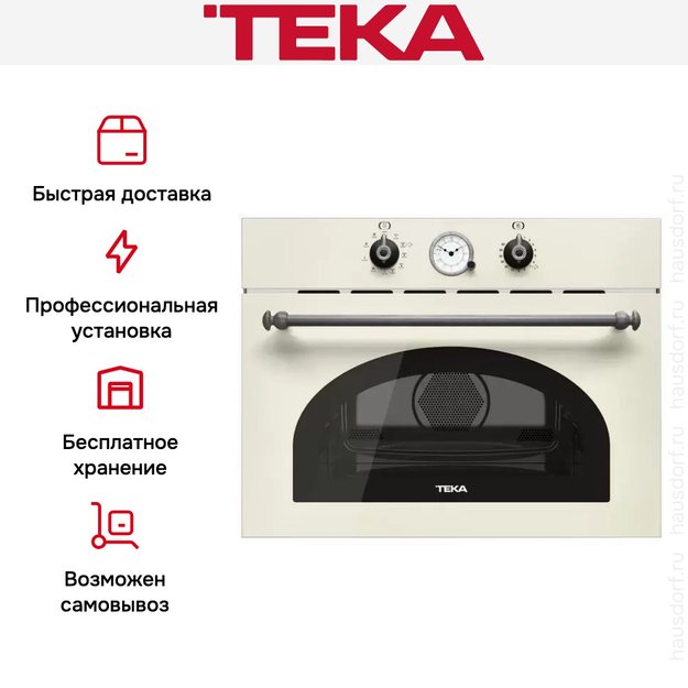 Встраиваемая микроволновая печь Teka MWR 32 BIA VANILLA (preview 12)